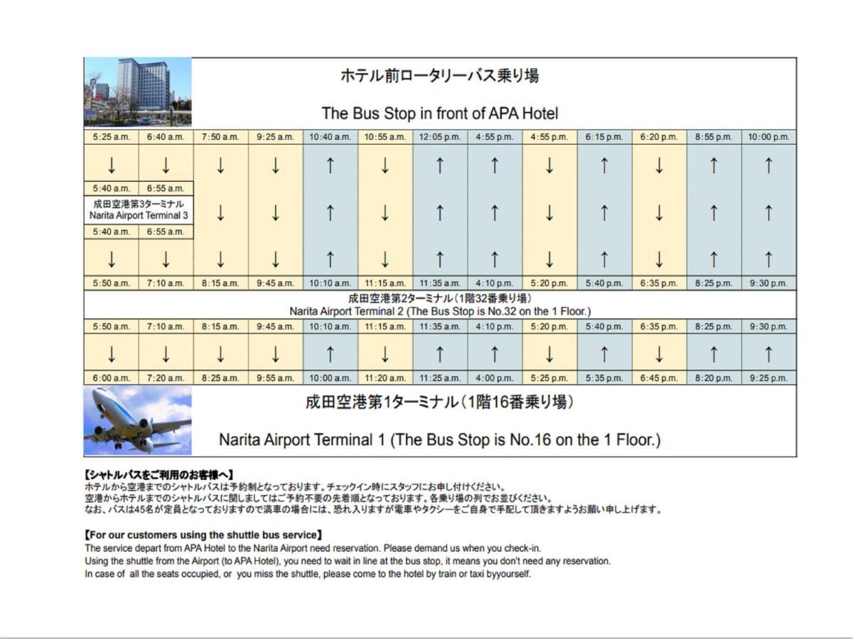 Apa Hotel Keisei Narita Ekimae Chiba Exterior foto